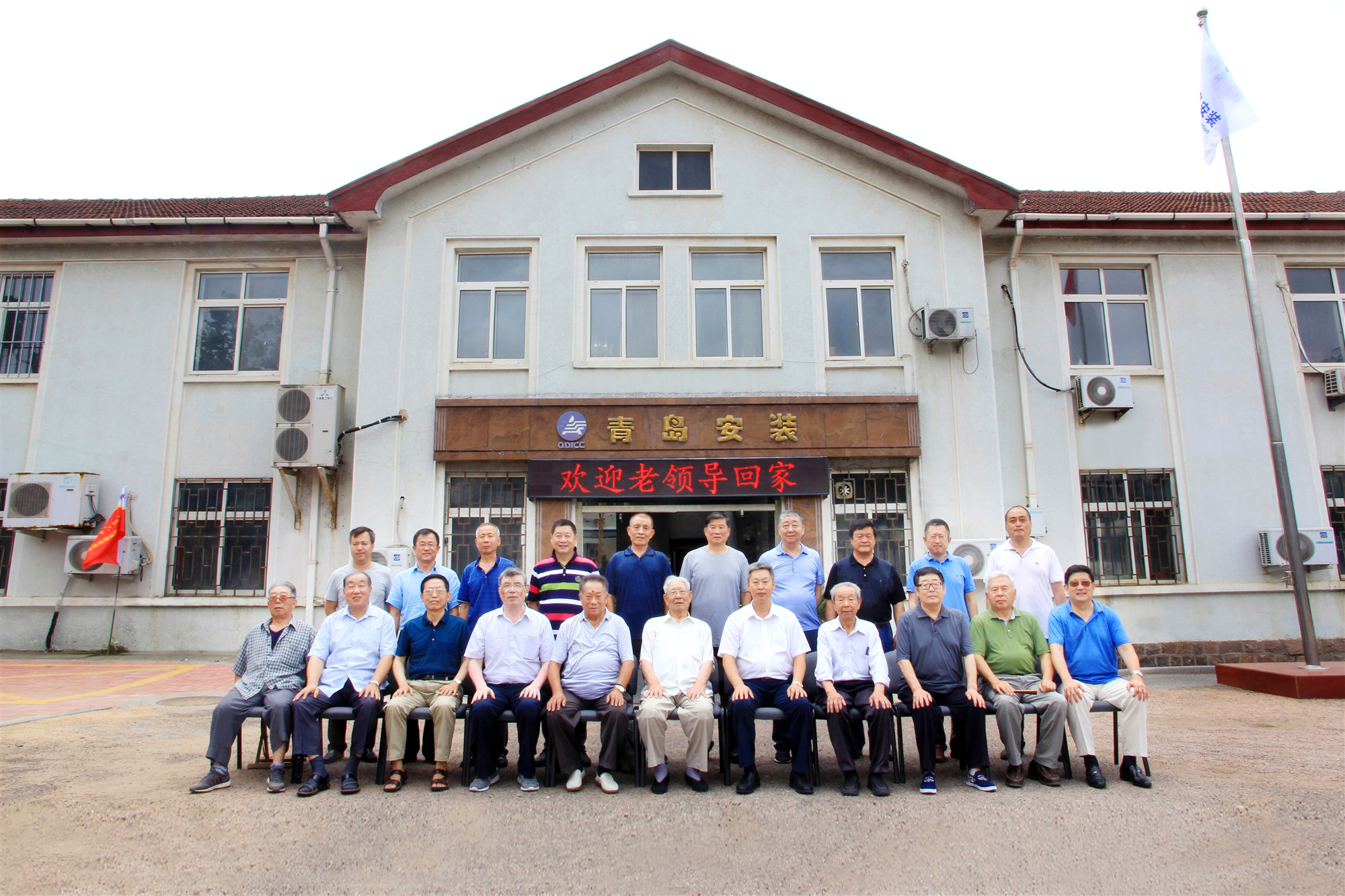 49、公司老領導 - 副本.jpg