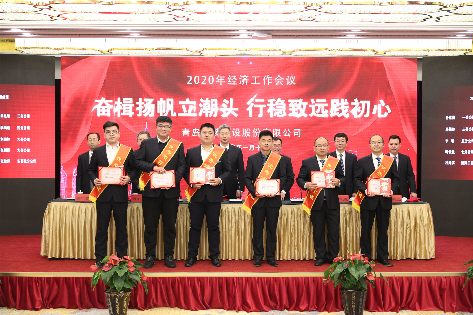 1582609817296473.jpg 優(yōu)秀項(xiàng)目經(jīng)理.jpg