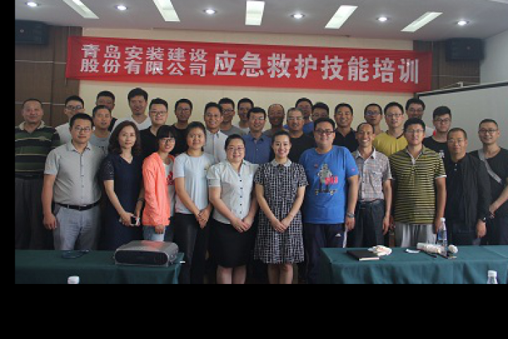公司舉行應急救護技能培訓