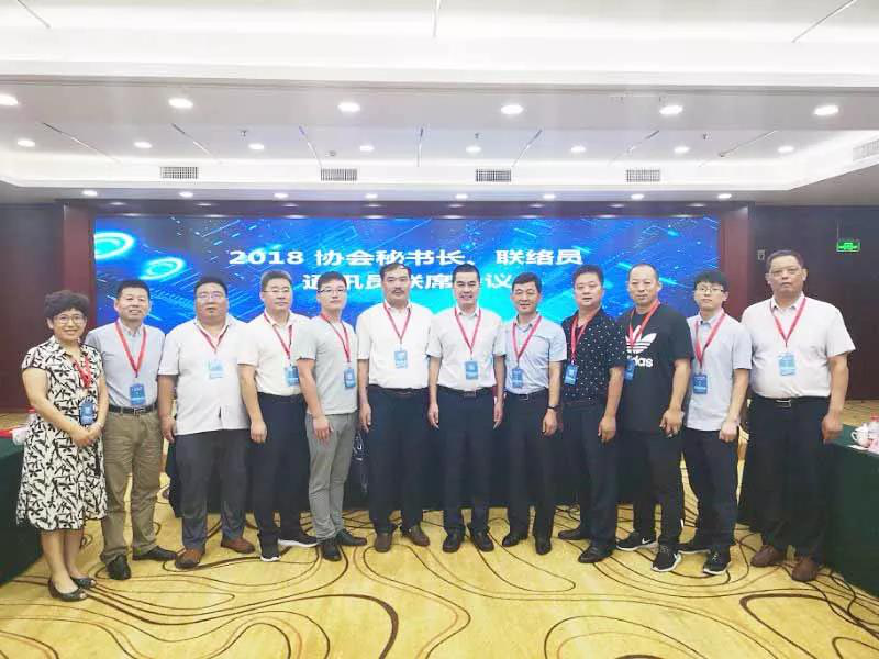 公司喜獲“安裝行業優秀報刊、主編、網站、網站建設先進個人”表彰